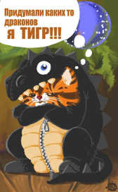 предновогодний Кот