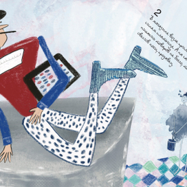 2 глава сказки Очень просто (Сложная сказка)