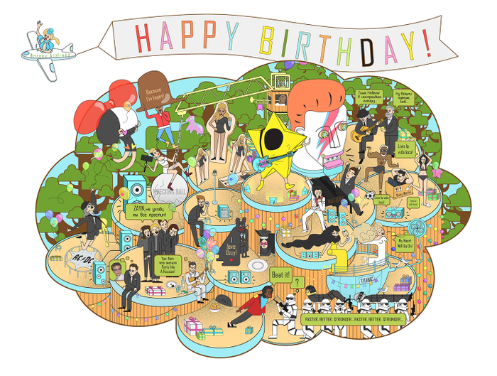 Открытка-поздравление. 2016 г.