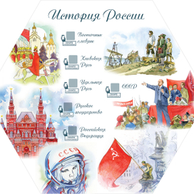 Информационный стенд для школ Нижегородской области