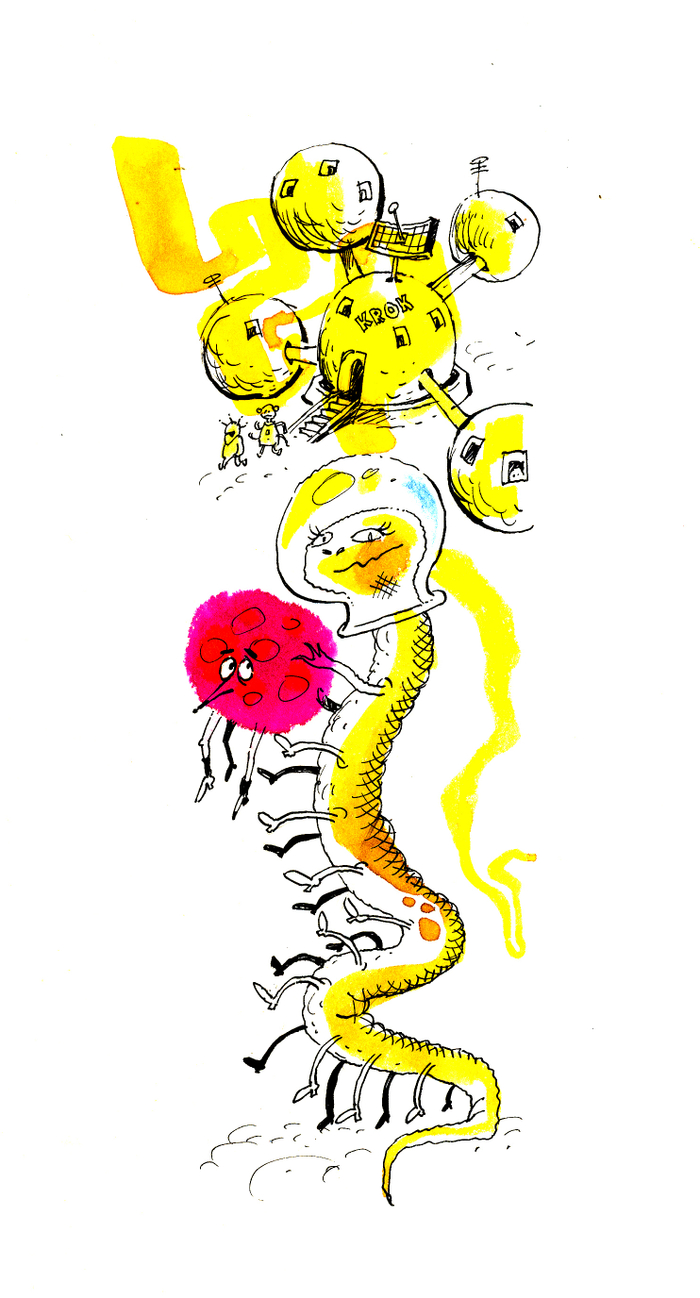 Кир Булычёв "Тайна третьей планеты"