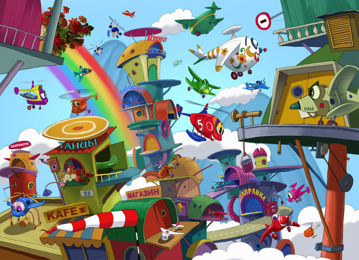 город самолетиков