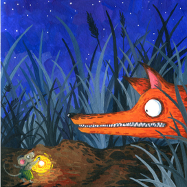 Мышонок и лис