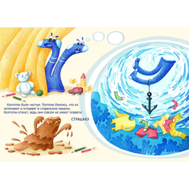 Колготки-трусишки