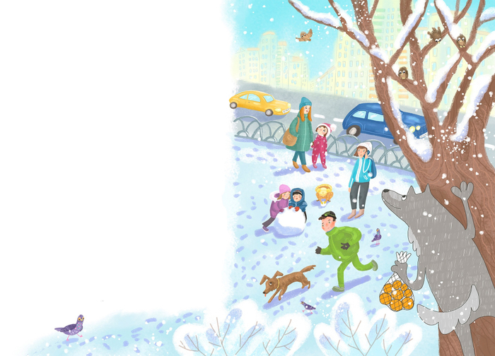 Катя и Серый Волк