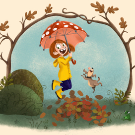 Осень - это весело!