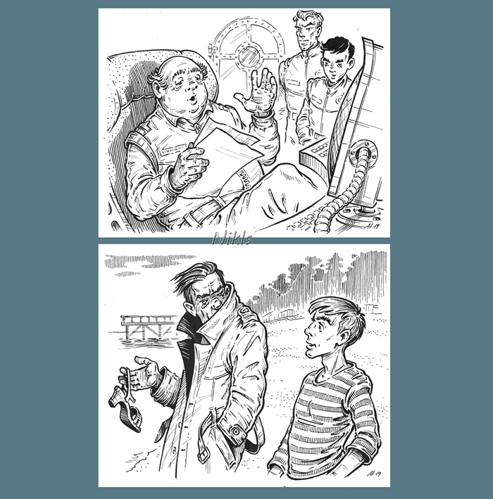 Стажёры - 05,10