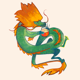 Драконья еда