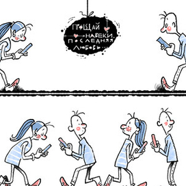 Последняя любовь