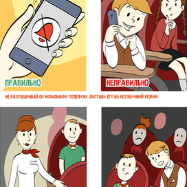 Правила поведения в театре для детей