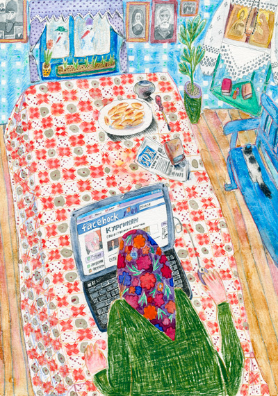 иллюстрация №1