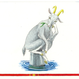 Лиса и козел. Вставка