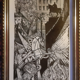 Между прошлым и будущем