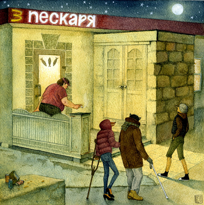 The little gold key or the Adventures of Buratino_7