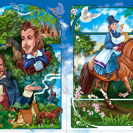 Ханс и Грета