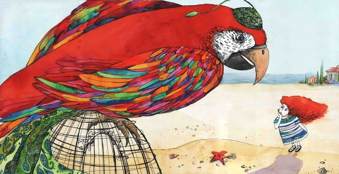 Пенелопа и Попугай