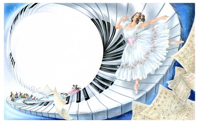 Коридоры времени