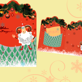 новогодняя открытка