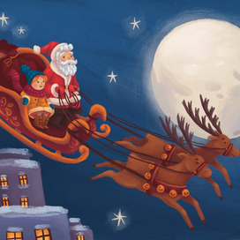 Сказка "Санта-Мороз" Е.Нестериной, АСТ-Малыш