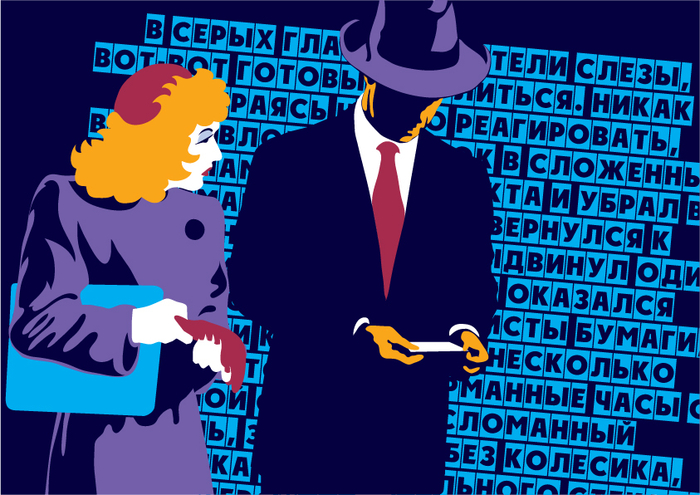 Июль. В серых глазах блестели слезы