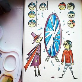 Кривое зеркало тю-тю