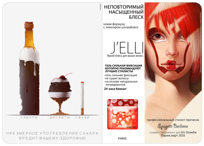 ЖУРНАЛ ECLAIR стр 26,27