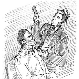 "Неудавшееся покушение"