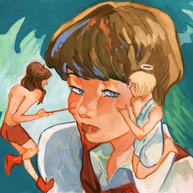 Чувство вины