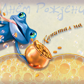 Серия открыток - конвертов