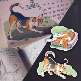 Dog calendar 