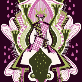 Жабье царство