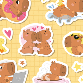 Капибаростикеры