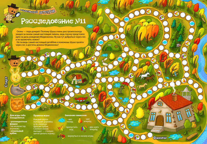 маленький детектив