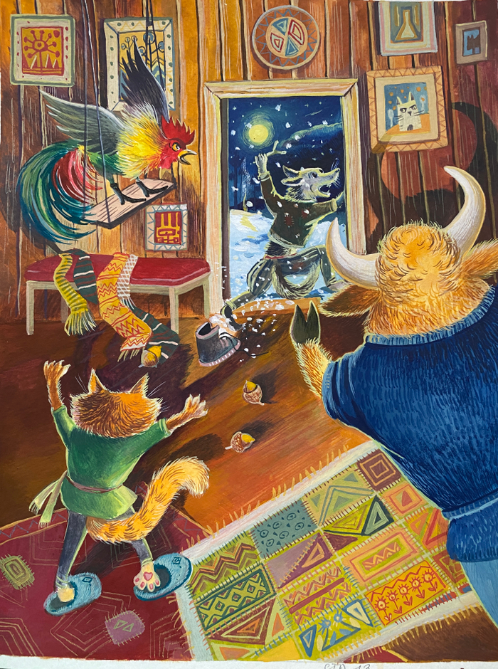 Изгнание волка 