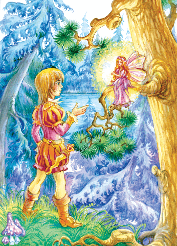 Маленький рыцарь