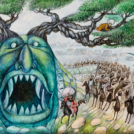 Сим-сим, откройся!