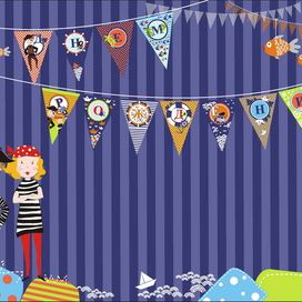 С днем рождения