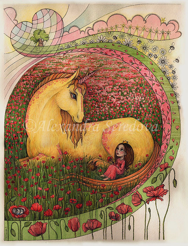 Однажды в сказке