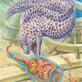 Накоси, выкуси...