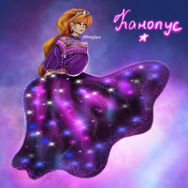 Звездная Дева - Канопус