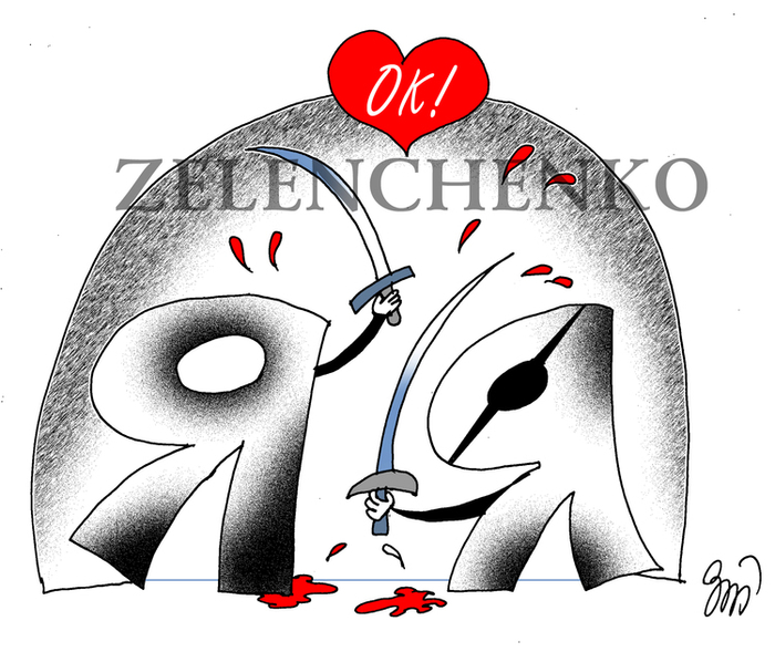 Модели брака. Значит, любит...