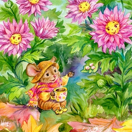 Мышонок и хризантемы. Иллюстрация для ноябрьской странички "Цветочного календаря"