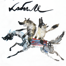 "Волки на кобыле"