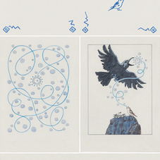 Пропавшая песенка