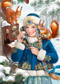 Снегурочка...