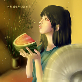 "Девочка с арбузам"