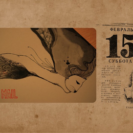 Женщина и личное дело