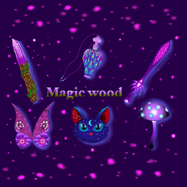 Магический лес. Magic wood