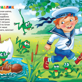 Агния Барто "Игрушки"