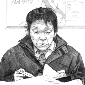 После работы